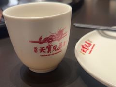 -天宝兄弟(前海壹方城店)