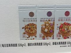 -胖东来生活广场(健康路店)