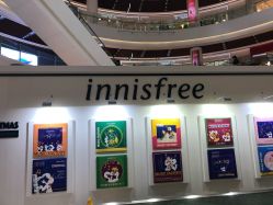 -悦诗风吟innisfree