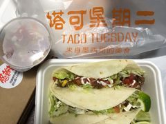 -TACO TUESDAY塔可星期二(人民路店)