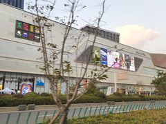-龙湖南京江北天街