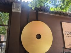 -嵩祝寺及智珠寺