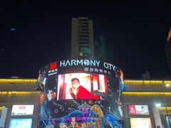 -圆融购物中心(南天成路店)