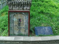 -黄帝陵