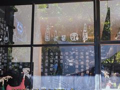 -T館·花园艺术餐厅