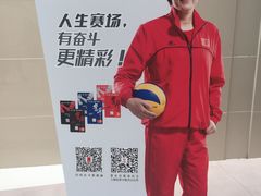 易拉宝-南京奥林匹克体育中心-体育馆