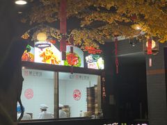 -松针蔡记蒸饺(花园路店)
