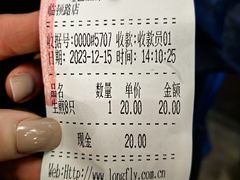 账单-哑巴生煎(临顿路店)