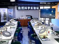 -吉林省自然博物馆