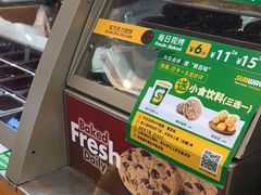-赛百味SUBWAY(东风广场店)