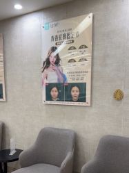 点击看大图 -深圳鹏爱秀琪医疗美容医院