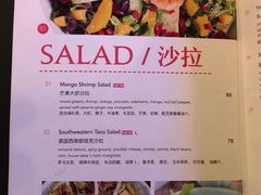 菜单-TIMEZONE8东八时区餐厅&酒吧(798店)