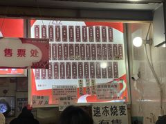 菜单-家阳赵师傅油饼包烧麦(粮道街店)