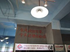-马路边边·成都串串(翠柏路店)