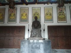 -纪晓岚文化园