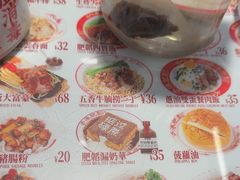 -肥韬茶餐厅(海上世界店)