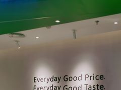 -萨莉亚意式餐厅(杭州西溪龙湖天街店)