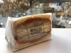 -啊噗吐呦现场烘焙(麦凯乐店)