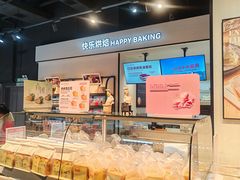 -海底捞火锅(步步高新天地店)
