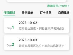 -建国蚵煎蚵面