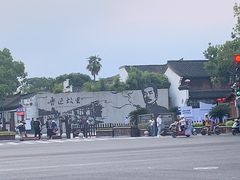 -绍兴鲁迅故里·沈园景区