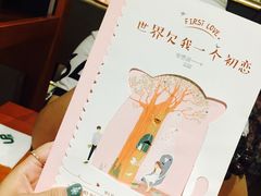 -西西弗矢量咖啡(武汉天地壹方店)
