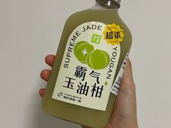 霸气玉油柑-奈雪的茶(凯德新都心店)