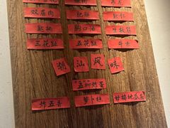 -邹开喜·小海鲜醉鸡煲·潮汕鲜切牛肉店(襄阳北路店)