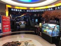 -万达影城(金牛万达广场激光IMAX店)