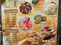 -凤城礼记鱼翅海鲜酒家(新马路总店)