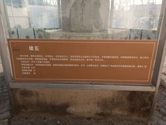 -遵化汤泉宫度假村温泉