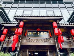 门面-陈麻婆豆腐总店