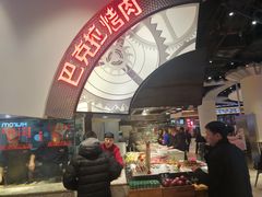 -食悦天美食广场(武汉壹方购物中心店)