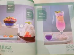 -鹿港小镇(悠唐店)