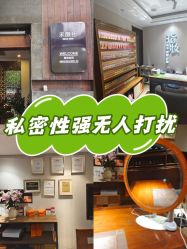 -禾颜社·精致美容