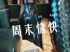 -星巴克臻选(深圳罗湖万象城店)