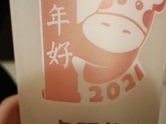 -卡旺卡(淮北鼎盛国际店)