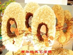 -荷兰布尔玛国际花艺学院