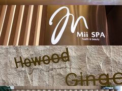 -澜笙Spa
