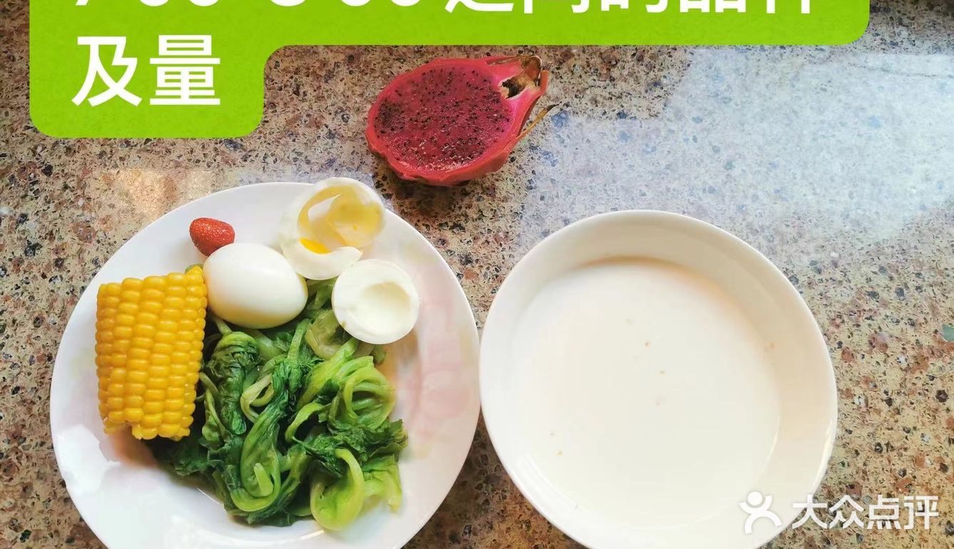 均衡饮食的力量