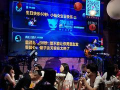 -胡桃里乐队酒馆(广州塔店)