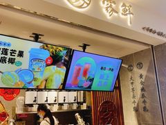 -雾鲜(KKMALL店)