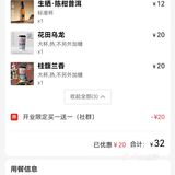 成都折扣｜哪家奶茶🧋这么霸气遥遥领先送爱马仕