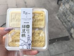 -贾青羊肉串(袁桥店)