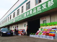 门面-顺鑫石门市场