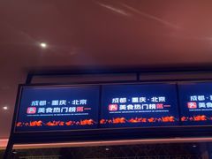 -烤匠麻辣烤鱼(双流明城购物中心店)
