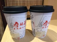 -寿奶茶·鲜奶与茶(合生汇购物中心店)