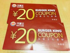 -汉堡王(福州火车站店)