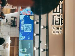 -茶百道(SKLP新光里+店)