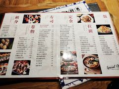 午市特惠菜单-松岛日本料理(汾江路店)
